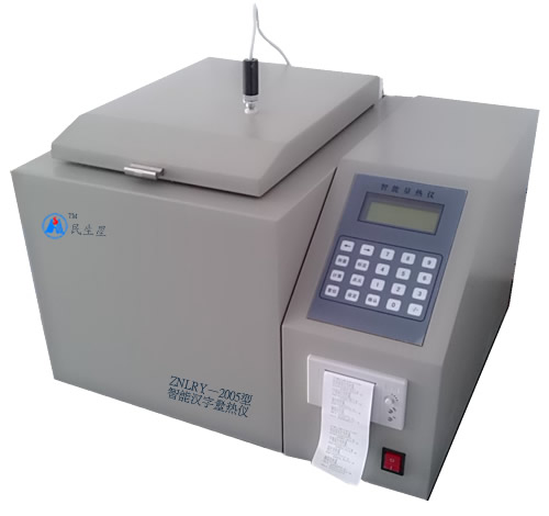 ZNLRY—2005型智能漢字量熱儀實(shí)物圖